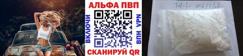 Альфа ПВП СК КРИС Воткинск