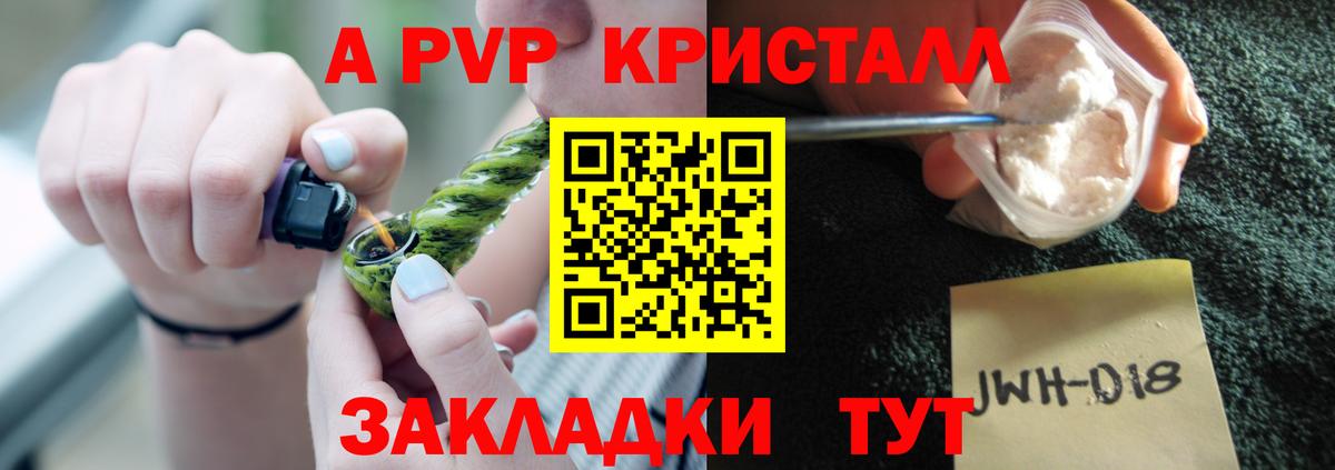 A PVP СК Воткинск