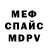 МЕТАМФЕТАМИН винт Dana Yami