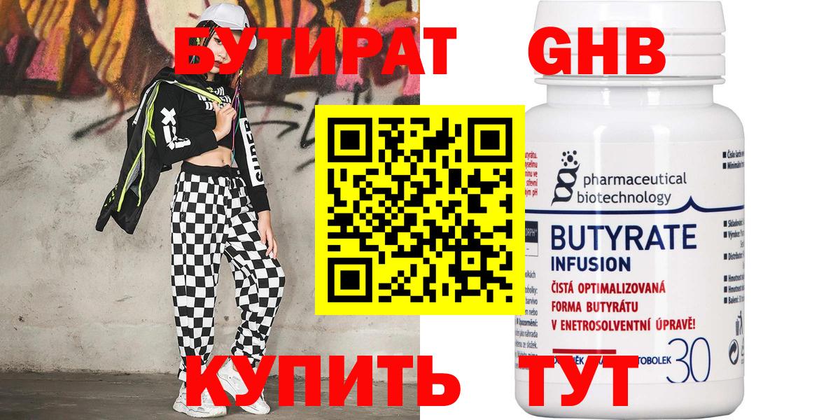 Alpha-PVP Воткинск