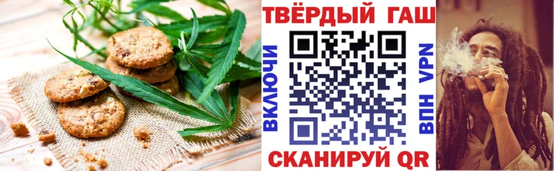 Еда ТГК конопля Воткинск