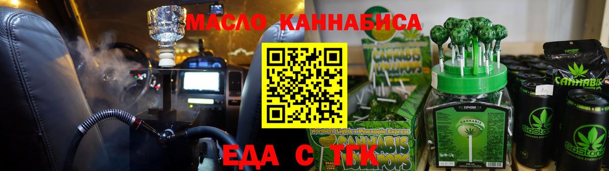 Canna-Cookies конопля Воткинск