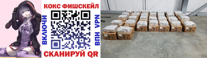 КОКАИН 98%  Воткинск 
