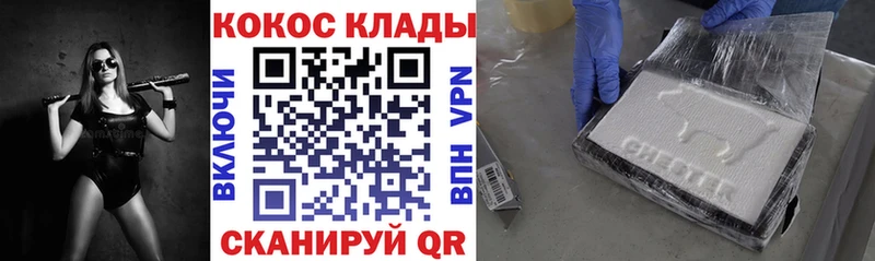 Кокаин Fish Scale Воткинск