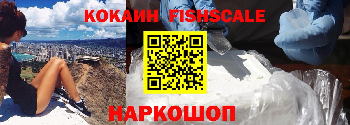 КОКАИН Columbia Воткинск