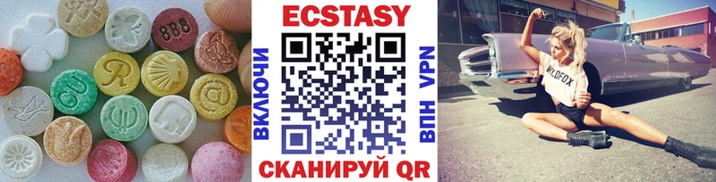 где продают Воткинск Экстази таблы