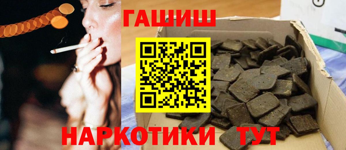 Гашиш hashish  Гашиш AMNESIA HAZE  Вход с VPN  Воткинск 