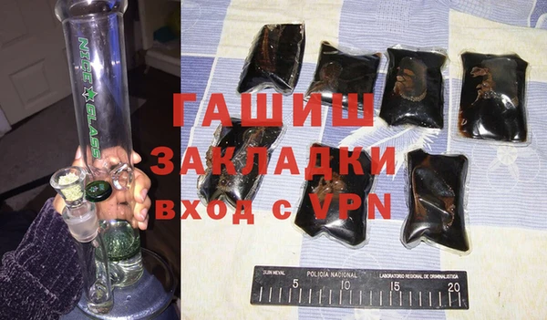 гашишное масло Алзамай