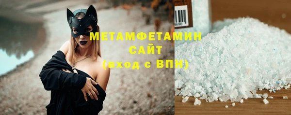 мяу мяу мука Слюдянка
