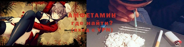 ALPHA-PVP Алексин