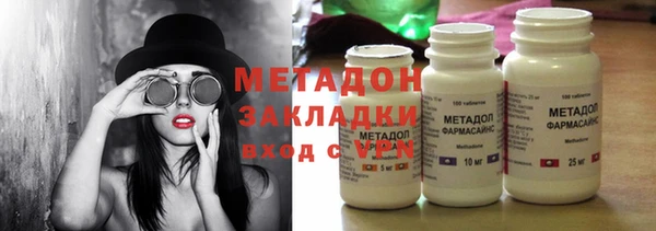 дистиллят марихуана Снежногорск