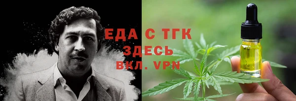 прущие грибы Алексеевка