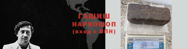 гашишное масло Алзамай