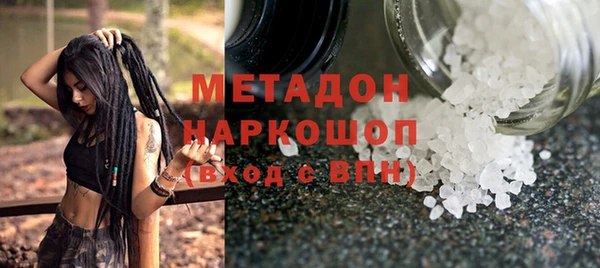 ALPHA-PVP Алексин