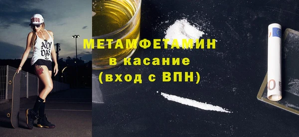 дистиллят марихуана Снежногорск