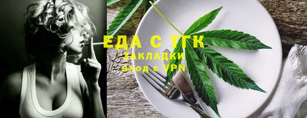 гашиш Снежинск