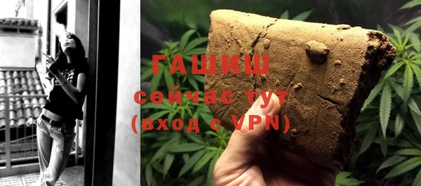 гашишное масло Алзамай