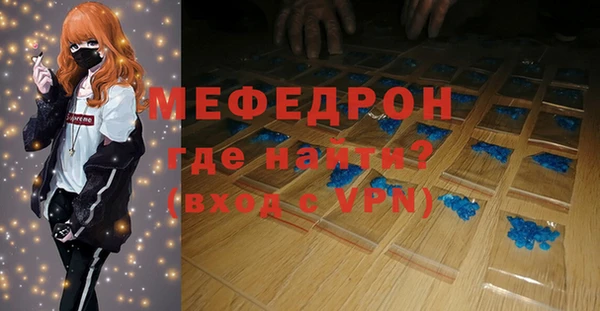 мяу мяу мука Слюдянка