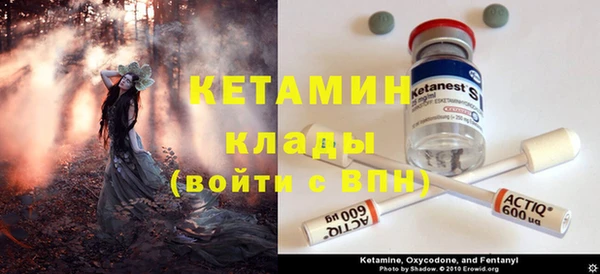 Альфа ПВП Абаза