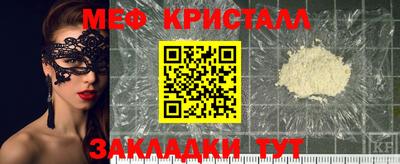 не бодяженный Апшеронск