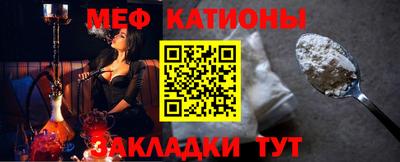 MESCALINE Апрелевка