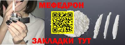 MESCALINE Апрелевка
