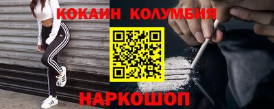 прущие крисы Гусиноозёрск
