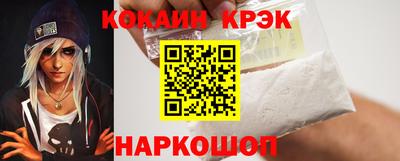 не бодяженный Апшеронск