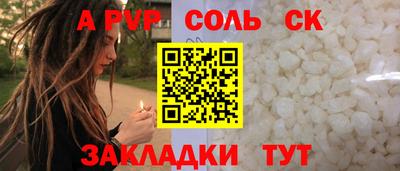 MESCALINE Апрелевка