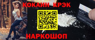 не бодяженный Апшеронск