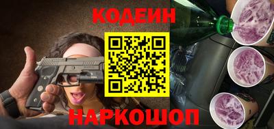 не бодяженный Апшеронск