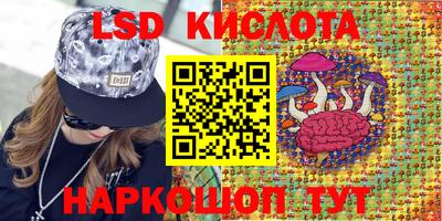 MESCALINE Апрелевка