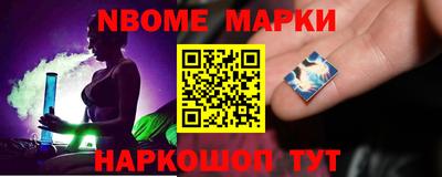 не бодяженный Апшеронск