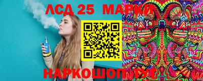 MESCALINE Апрелевка