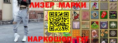 не бодяженный Апшеронск