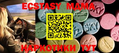 MESCALINE Апрелевка