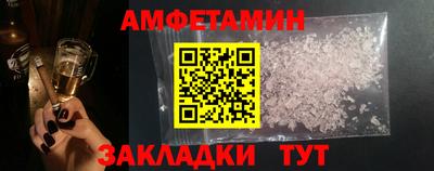 не бодяженный Апшеронск