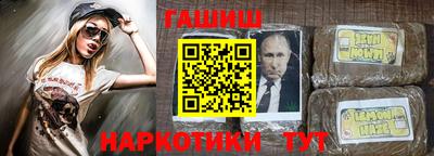 не бодяженный Апшеронск