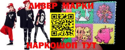 не бодяженный Апшеронск