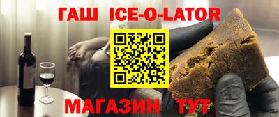 не бодяженный Апшеронск