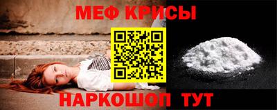 MESCALINE Апрелевка