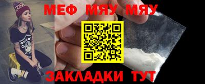 MESCALINE Апрелевка