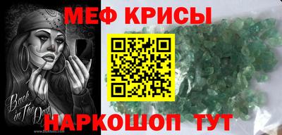 MESCALINE Апрелевка
