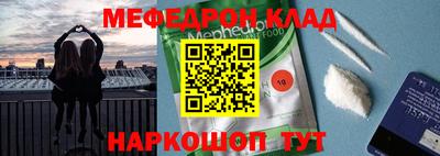 MESCALINE Апрелевка