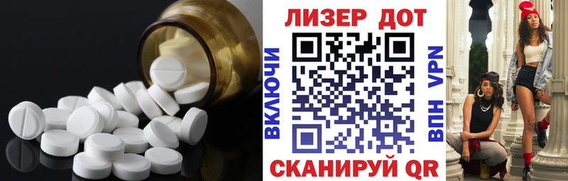 купить наркоту  Воткинск  LSD-25 экстази ecstasy 