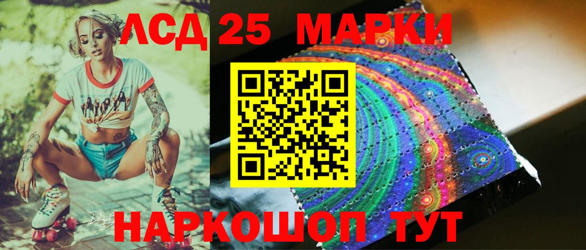 ГАШ  МЕФ   ЭКСТАЗИ  КОКАИН  Воткинск  Каннабис  Вход с VPN  Купить 