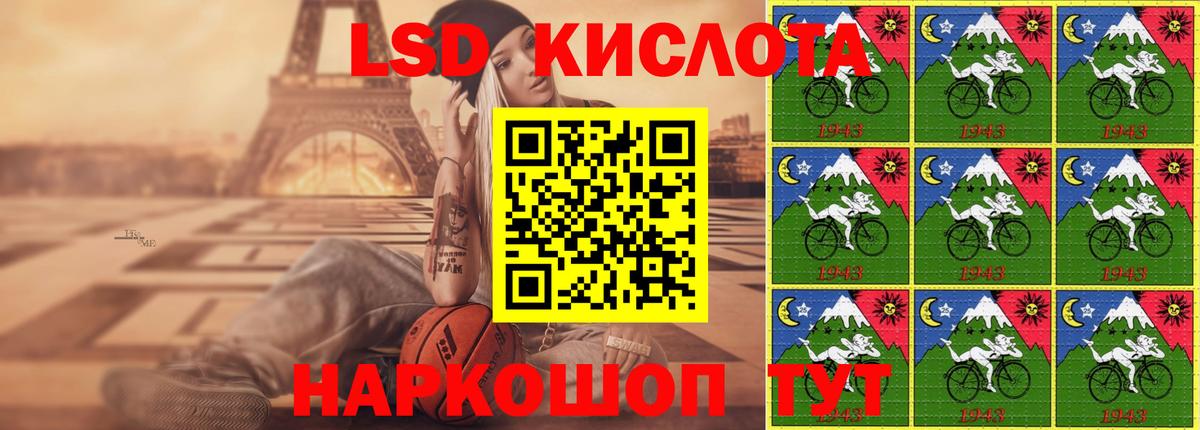 Воткинск  Лсд 25 экстази ecstasy  LSD-25 экстази кислота  Лсд 25 экстази  Вход с VPN 