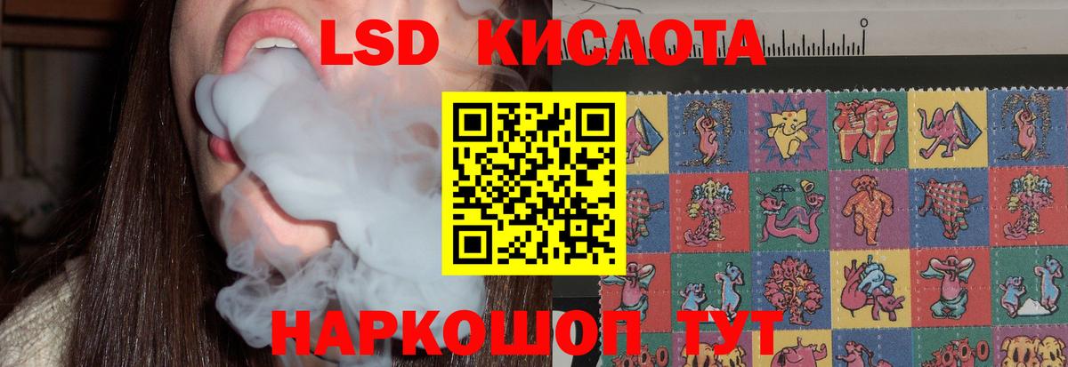 Лсд 25 экстази кислота Воткинск