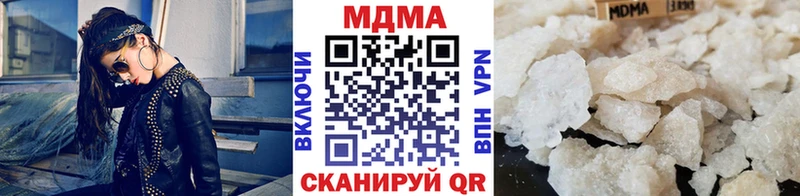 МДМА кристаллы  Воткинск 