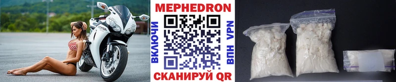 нарко площадка состав  Воткинск  МЯУ-МЯУ 4 MMC 